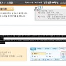 ITQ 한글 이미지