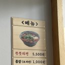 치꼬 이미지