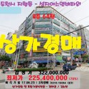 성지에스앤비타워 이미지