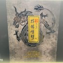 레이킨스약국 이미지