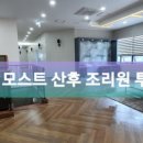 (주)모스트투어 이미지