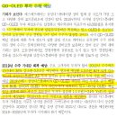 (주)에프에프에이 네이버블로그
