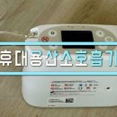 썬드림 주식회사 이미지