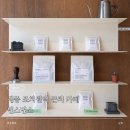 세종 조치원 근처 신상카페 빈스먼스 로스터리 커피 후기
