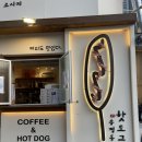 이마트24해운대해리단길점 이미지