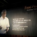 선학환경