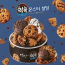 설빙신