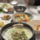 점촌-소로3-245 | [내돈내산] 울산 삼계탕 찐맛집 “어하복국” 복계탕 복매운탕후기