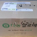 대농농장 이미지