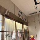 [W.35]혼주 한복 더링크 예식 나라한복 피팅 후기