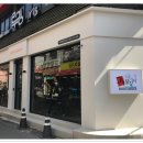 고수닭갈비본점 이미지