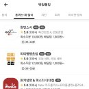현빈스시