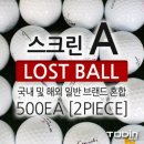 로스트볼 - 경주시 탈해로 27 | 로스트볼
