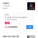 에이치에비앙(H-EVIAN) 이미지