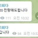 성일약품 이미지