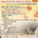 [이벤트]강북 보건소에서 모유 수유관련 이벤트 개최합니다. 이미지