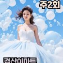 라인댄스 초급반 이미지