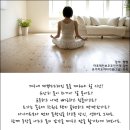 요가강좌 이미지