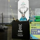 캠핑고래 군산점 | [군산] 창고형캠핑용품점 고릴라캠핑