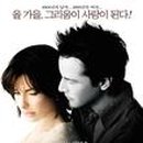 레이크하우스