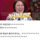 군기 세기로 유명한 kbs 개그맨 선배들도 감히 못 건든 후배 개그맨 이미지