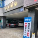 안양 일소리 이미지