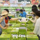 농업회사법인 순천엔매실 주식회사