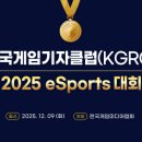 포스 PC 클럽 이미지