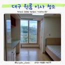 동내로20길 이미지