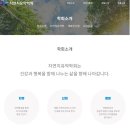 서울동산약국 이미지