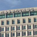 스포츠투데이 노동조합 이미지