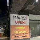 홍제동 무악재 헬스장 추천 1986 피트니스 호텔식 헬스장 일일권 후기