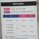 O2콘도&리조트 이미지