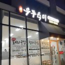우두육미 네이버블로그