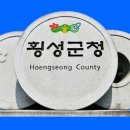 예산여성농업인센터 | 2025년‘제5회 강원특별자치도 여성농업인의 날’행사 개최