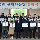 신태인농업협동조합 이미지