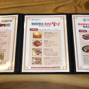 이서방 왕족발보쌈 이미지