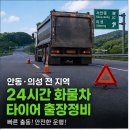 중앙24시정비 네이버블로그