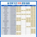 온누리영진약국 이미지
