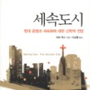 도시에 이미지