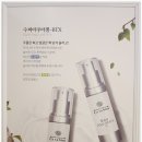 사바비안양주