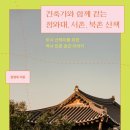 서촌지 이미지