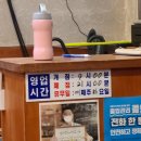 한갑루짬뽕 이미지