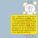 따수운 | [공지] 동대문구 전농동 래미안크래시티 인테리어를 마치며, 따수운 후기와 함께 (੭ ᵔ³ᵔ)੭