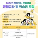 문해교실 이미지