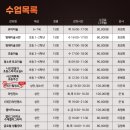 [야간]요가B반 이미지