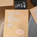 갈피책방 독서모임 후기 :: 『우리는 같은 통점이 된다』 · 문학동인 공통점