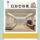 내돈내산 원주힐스테이트 구경하는집 조명&amp;중문 시공 강력 추천 후기 :: 디자인아트