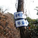 소미산 티스토리