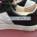 클린슈즈손세탁